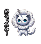 【New❗️】ハイビにゃん‼️…………………（個別スタンプ：37）