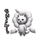 【New❗️】ハイビにゃん‼️…………………（個別スタンプ：38）