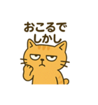 だってねこだもの けだるい毒舌関西弁編（個別スタンプ：1）