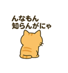 だってねこだもの けだるい毒舌関西弁編（個別スタンプ：3）