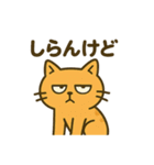 だってねこだもの けだるい毒舌関西弁編（個別スタンプ：5）