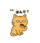 だってねこだもの けだるい毒舌関西弁編（個別スタンプ：6）