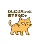 だってねこだもの けだるい毒舌関西弁編（個別スタンプ：7）