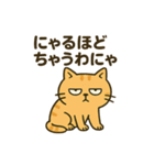 だってねこだもの けだるい毒舌関西弁編（個別スタンプ：8）