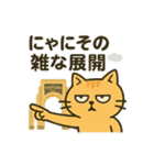 だってねこだもの けだるい毒舌関西弁編（個別スタンプ：16）