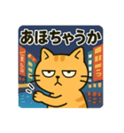 だってねこだもの けだるい毒舌関西弁編（個別スタンプ：21）
