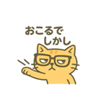だってねこだもの けだるい毒舌関西弁編（個別スタンプ：22）