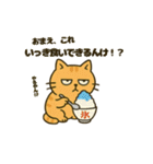 だってねこだもの けだるい毒舌関西弁編（個別スタンプ：23）