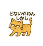 だってねこだもの けだるい毒舌関西弁編（個別スタンプ：25）