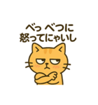 だってねこだもの けだるい毒舌関西弁編（個別スタンプ：26）