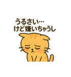 だってねこだもの けだるい毒舌関西弁編（個別スタンプ：27）