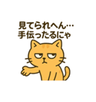 だってねこだもの けだるい毒舌関西弁編（個別スタンプ：29）
