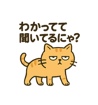 だってねこだもの けだるい毒舌関西弁編（個別スタンプ：31）