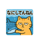 だってねこだもの けだるい毒舌関西弁編（個別スタンプ：32）