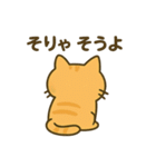 だってねこだもの けだるい毒舌関西弁編（個別スタンプ：34）