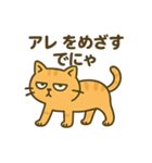 だってねこだもの けだるい毒舌関西弁編（個別スタンプ：35）