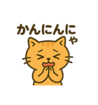 だってねこだもの けだるい毒舌関西弁編（個別スタンプ：36）