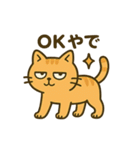 だってねこだもの けだるい毒舌関西弁編（個別スタンプ：37）