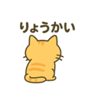 だってねこだもの けだるい毒舌関西弁編（個別スタンプ：38）