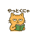 だってねこだもの けだるい毒舌関西弁編（個別スタンプ：40）