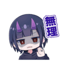 リオラ軍団スタンプ（個別スタンプ：2）