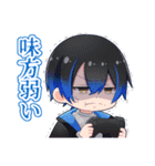 リオラ軍団スタンプ（個別スタンプ：9）