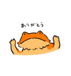 ゆるいフトアゴ（個別スタンプ：4）
