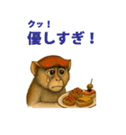 パタスモンキーのひょうきん便り（個別スタンプ：11）