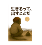 パタスモンキーのひょうきん便り（個別スタンプ：14）
