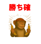 パタスモンキーのひょうきん便り（個別スタンプ：18）