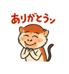 元気モリモリ！パタスモンキー（個別スタンプ：1）