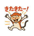 元気モリモリ！パタスモンキー（個別スタンプ：6）