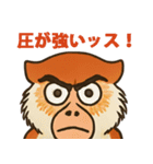 元気モリモリ！パタスモンキー（個別スタンプ：7）