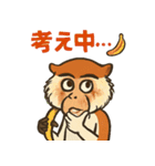元気モリモリ！パタスモンキー（個別スタンプ：10）