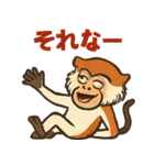 元気モリモリ！パタスモンキー（個別スタンプ：11）