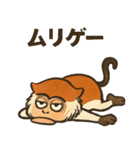 元気モリモリ！パタスモンキー（個別スタンプ：12）