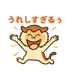 元気モリモリ！パタスモンキー（個別スタンプ：17）