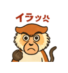 元気モリモリ！パタスモンキー（個別スタンプ：18）