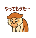 元気モリモリ！パタスモンキー（個別スタンプ：19）