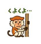元気モリモリ！パタスモンキー（個別スタンプ：21）
