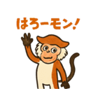 元気モリモリ！パタスモンキー（個別スタンプ：23）