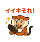元気モリモリ！パタスモンキー（個別スタンプ：26）