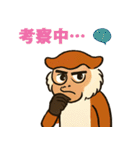元気モリモリ！パタスモンキー（個別スタンプ：27）