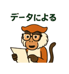 元気モリモリ！パタスモンキー（個別スタンプ：30）