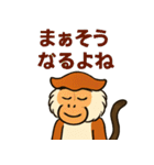 元気モリモリ！パタスモンキー（個別スタンプ：31）