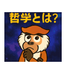 元気モリモリ！パタスモンキー（個別スタンプ：32）