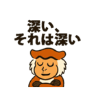元気モリモリ！パタスモンキー（個別スタンプ：34）
