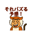 元気モリモリ！パタスモンキー（個別スタンプ：35）