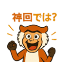 元気モリモリ！パタスモンキー（個別スタンプ：36）
