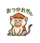 元気モリモリ！パタスモンキー（個別スタンプ：37）